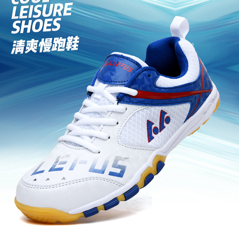 Sports Equipment Brands - أحذية Lefus التجارية لتنس الطاولة، أحذية